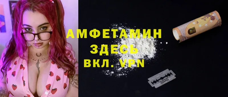 даркнет сайт  Полярные Зори  Amphetamine Premium 